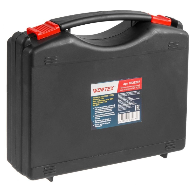 Пистолет для пайки пластика Wortex WG 7001 0323287, в чемодане 70 Вт, 300 С, 500 г