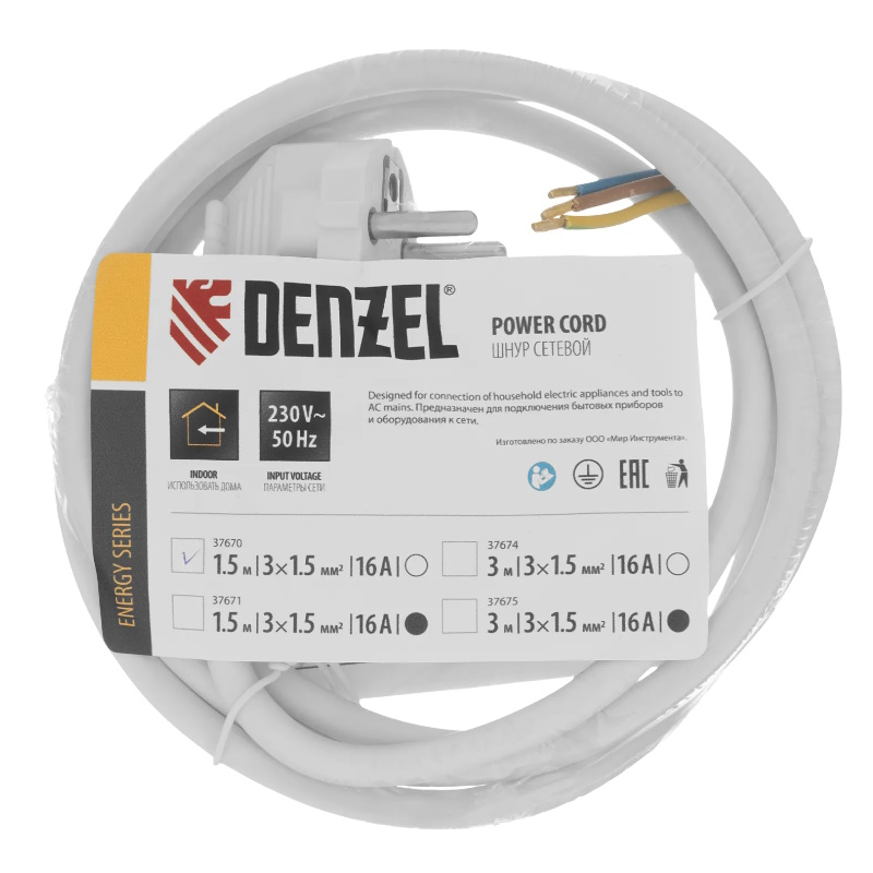 Шнур сетевой Denzel Energy Series 37670, ПВС, 1,5 м, 3х1,5 мм, с неразборной вилкой, белый в Рыбинске