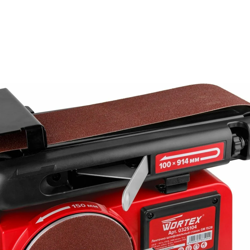 Ленточно-шлифовальный станок Wortex GM 1528 0325104 (370 Вт, 100х914 мм, 150 мм, 2980 об/мин) в Коврове