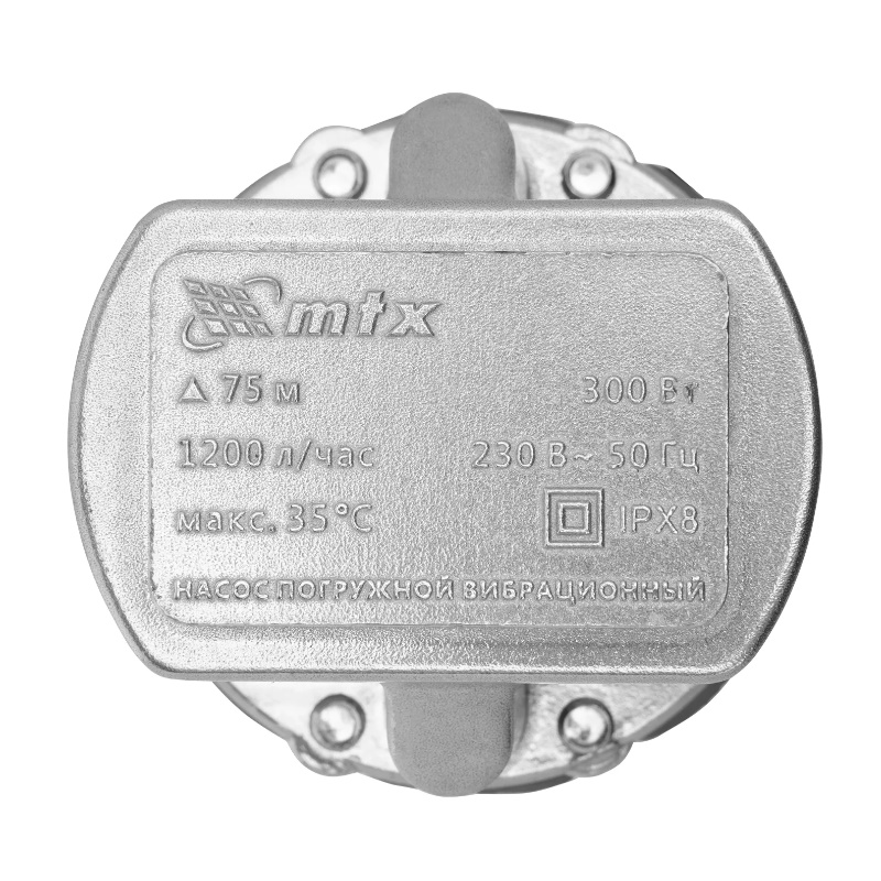 Вибрационный насос верхний забор MTX VP-300-25 99313, 300 Вт, напор 75 м, 1200 л/ч, кабель 25 м в Угличе
