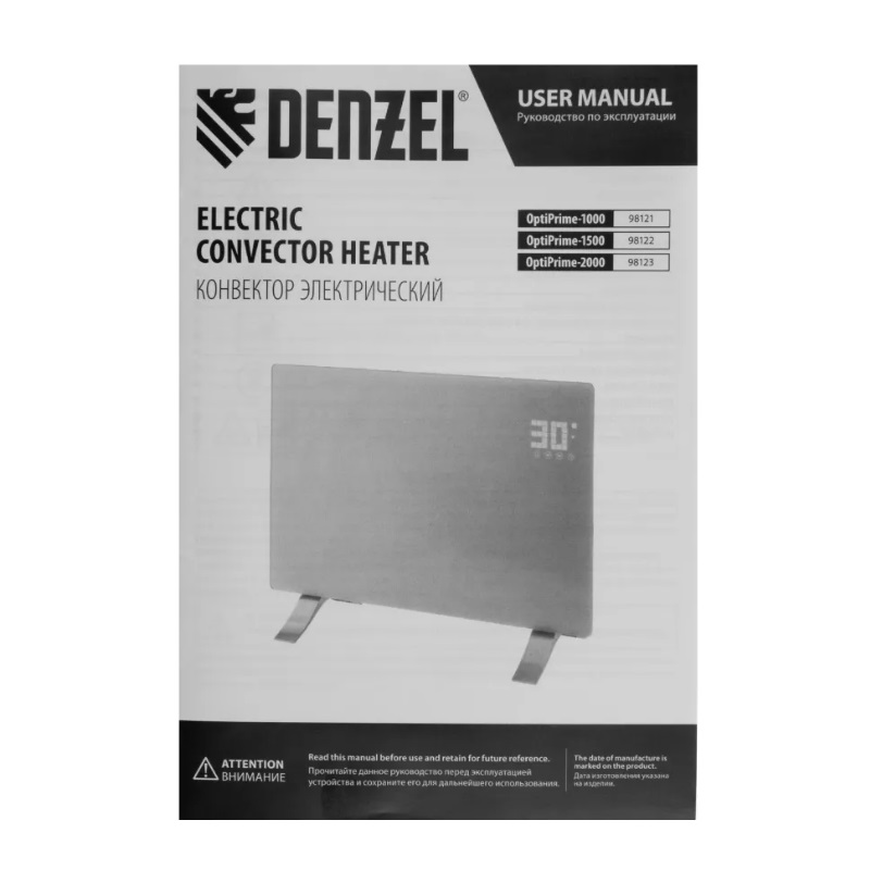 Конвектор электрический Denzel OptiPrime-1000 98121, Wi-Fi, тачскрин, цифровой термостат, 1000 Вт