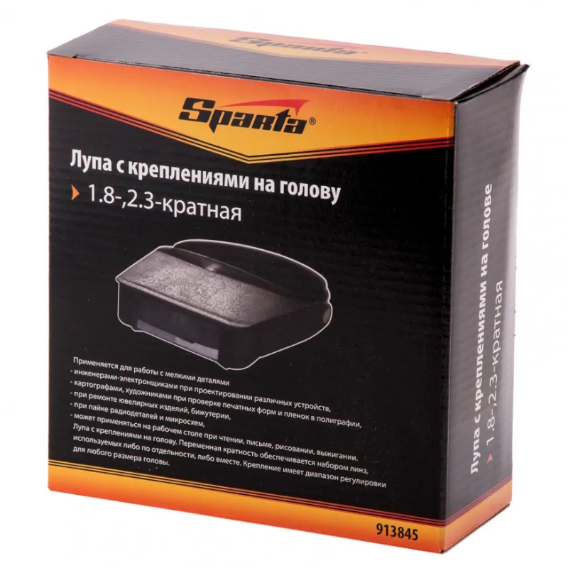 Лупа налобная Sparta 913845 в Иваново