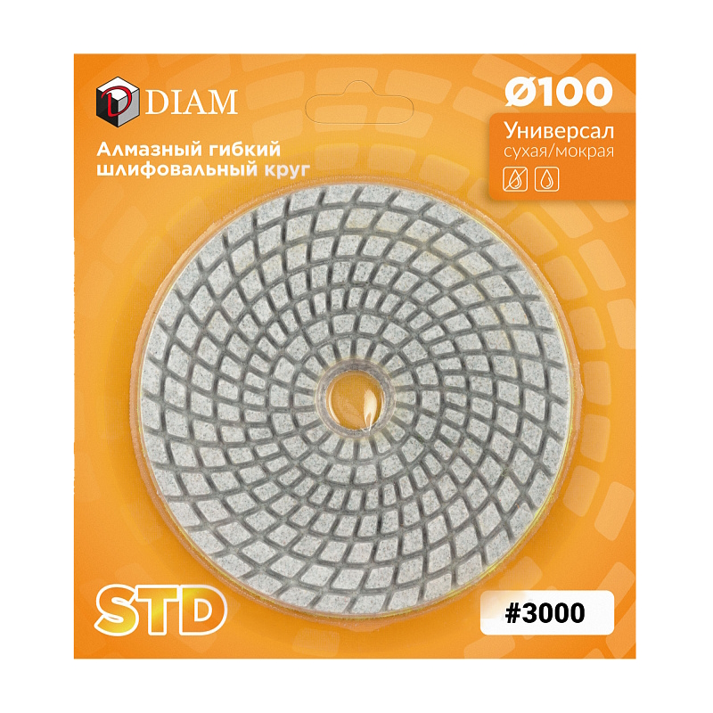 Алмазный гибкий шлифовальный круг Diam STD UNIVERSAL 180416 (100мм, P3000, универсал) в Муроме
