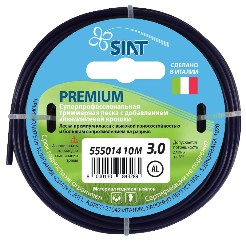 Леска Siat Premium Алюминиум 555014, круг, 3 мм, 10 м в Твери