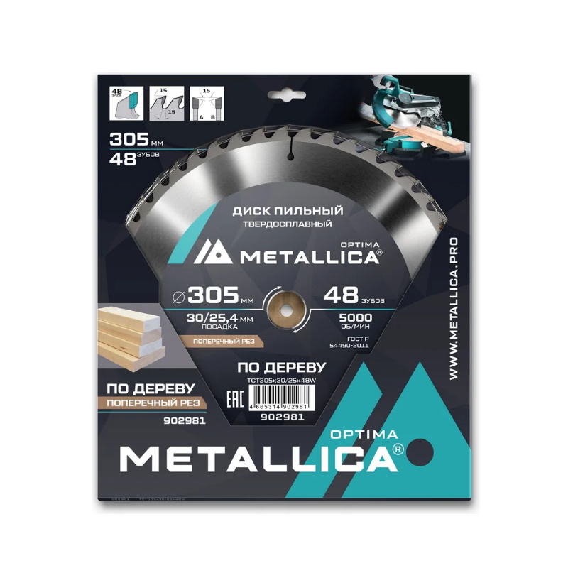 Диск пильный Metallica Optima 902981 тв сплав 305x30254 мм 48 зубов Т32 мм по дереву продпоперечн 2290₽