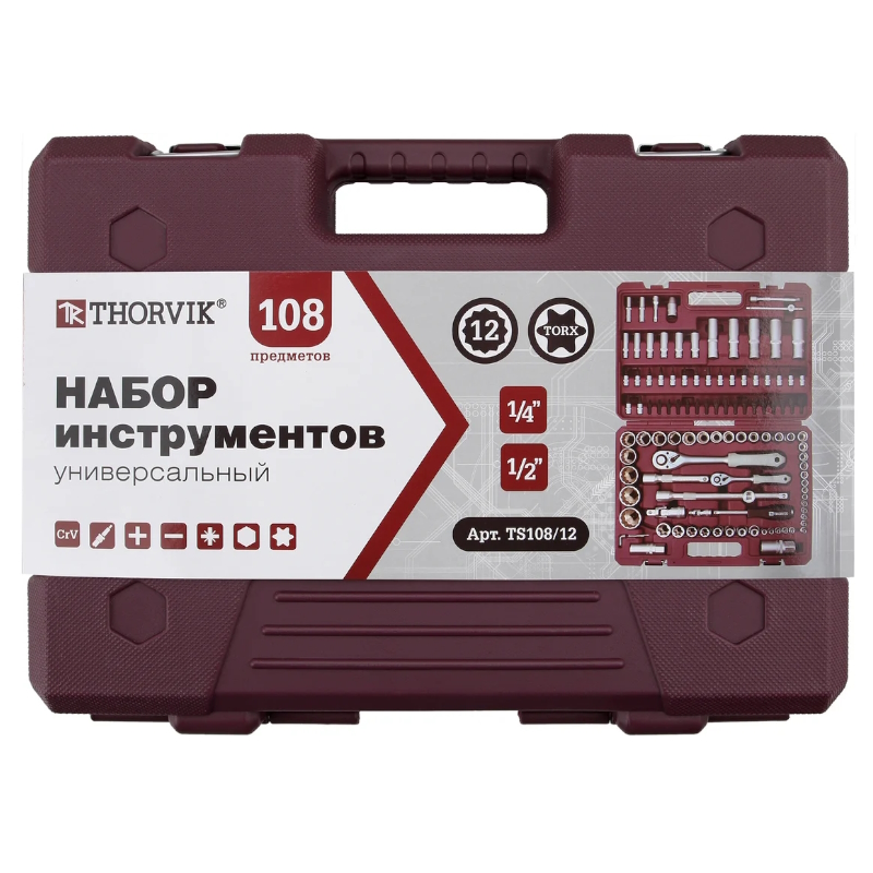 Набор инструмента универсальный Thorvik UTS0108/12 052809, 1/4", 1/2"DR с головками торцевыми 12-гранными, 108 предметов в Костроме