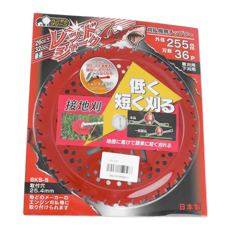 Диск с функцией подрезки под корень Caiman Red Shark 25525436Р 8700₽