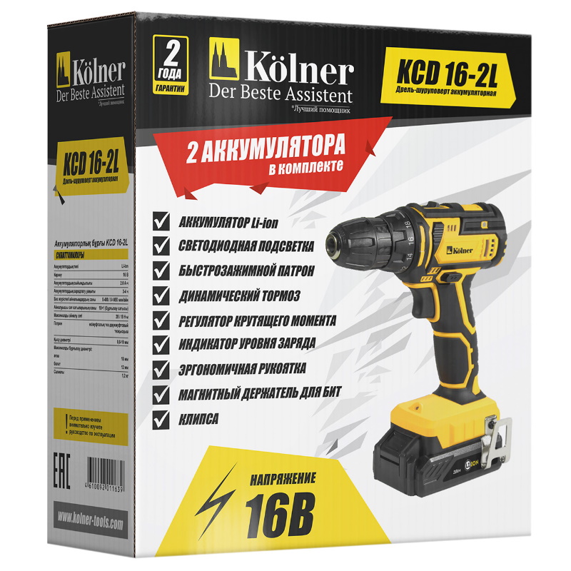 Аккумуляторная дрель-шуруповерт Kolner KCD 16-2L в Вологде