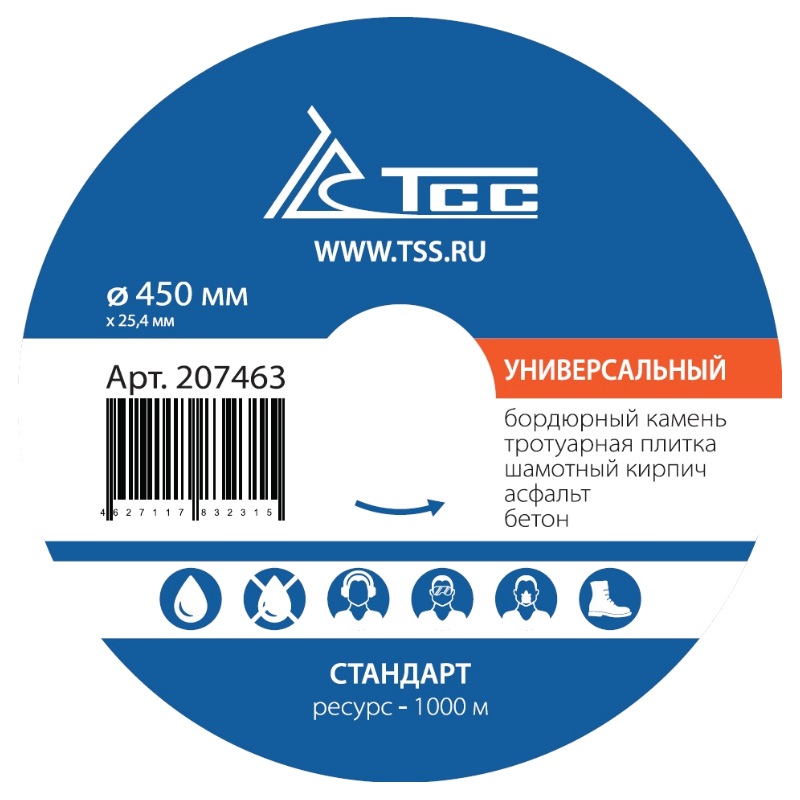 Алмазный диск ТСС 450 Универсальный 207463 (Стандарт) в Ярославле