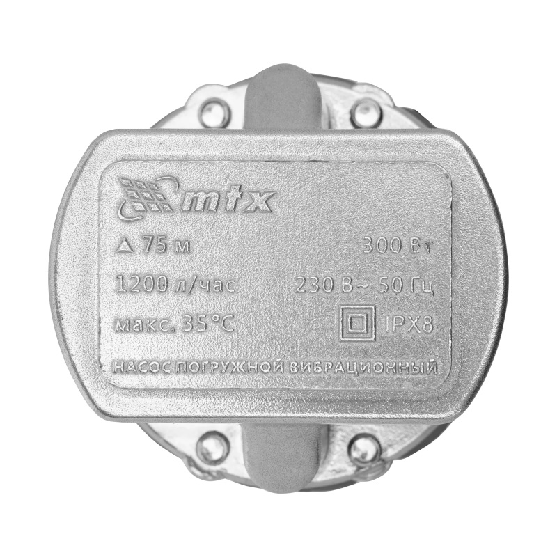 Вибрационный насос MTX VP-300-10 99311, верхний забор, 300 Вт, напор 75 м, 1200 л/ч, кабель 10 м в Коврове
