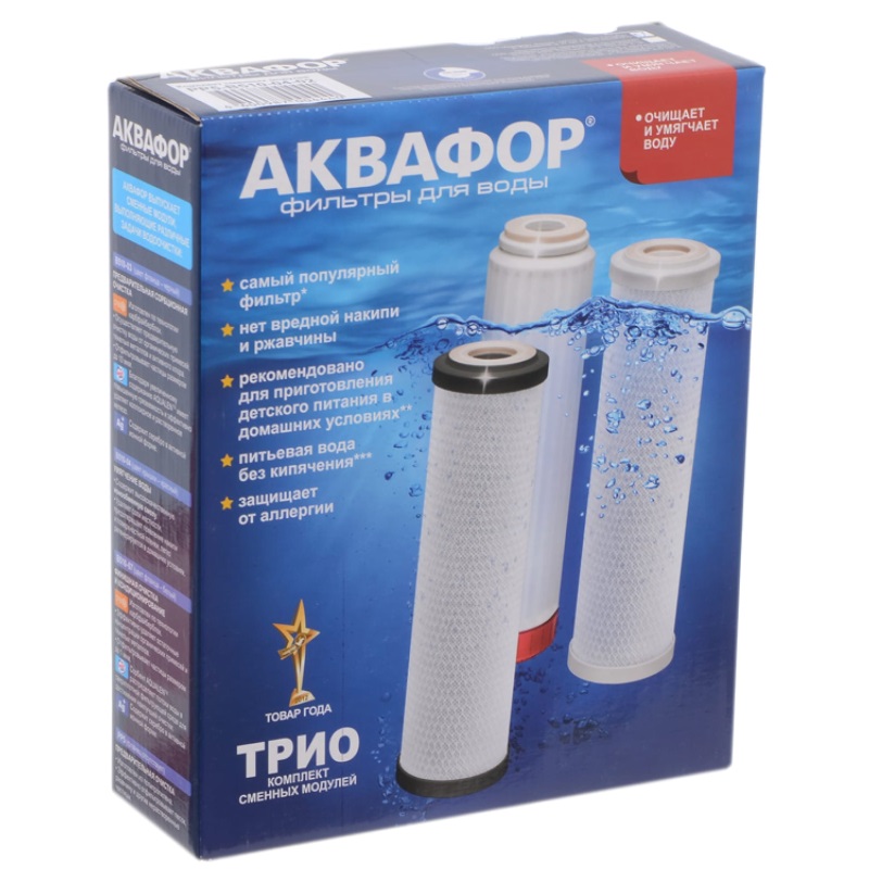 Комплект модулей сменных фильтрующих Аквафор РР5-В510-04-02