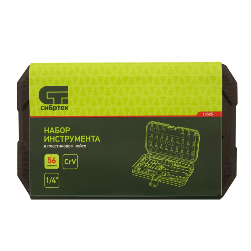 Набор инструментов Сибртех 13525, 1/4", CrV, 56 предметов в Рыбинске