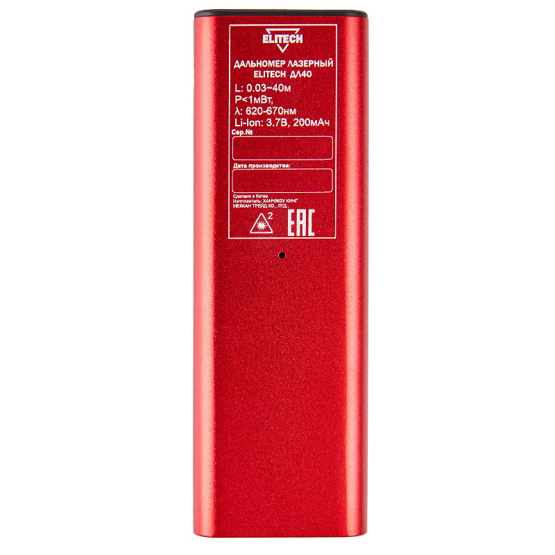 Дальномер лазерный Elitech ДМ ДЛ 40 204767, 0.03-40 м, точность ±3 мм/м, аккумулятор встроенный Li-ion в Кинешме