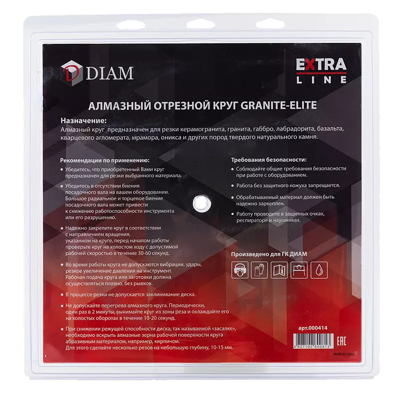 Круг алмазный Diam Granite-Elite 1A1R 000414, 300x2,0x7.5x60/25,4 в Муроме