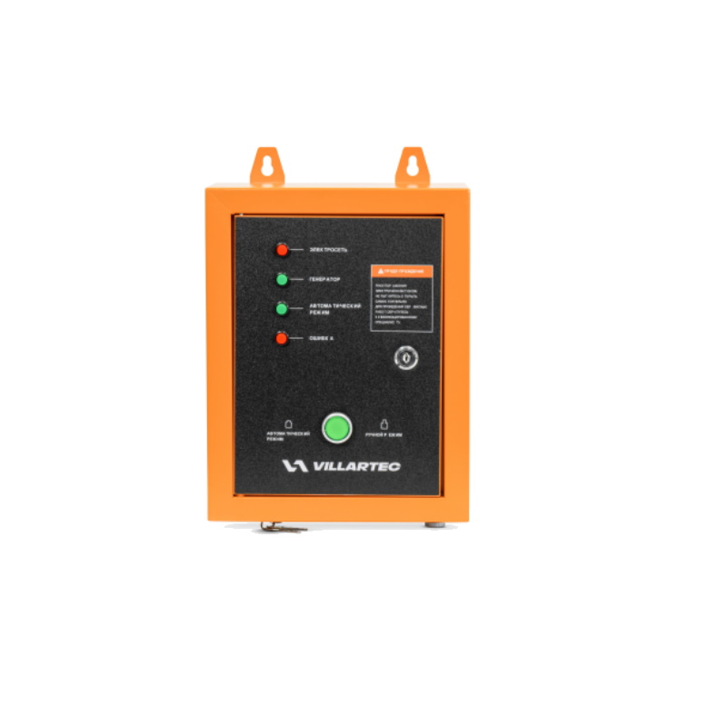 Блок автоматического запуска генератора Villartec универсальный для одно или трехфазной сети 10 кВт 14590₽