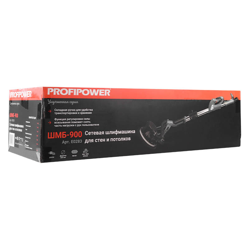 Шлифмашина для стен и потолков ProfiPower ШМБ-900 E0283, с рукояткой, 2м  в Кинешме