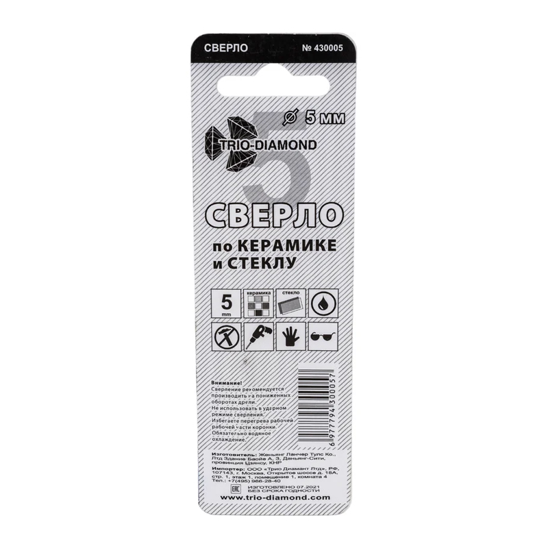 Сверло по керамике и стеклу Trio-Diamond 430005 5мм в Иваново