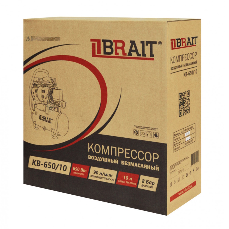 Компрессор воздушный Brait KB-650/10 20.01.040.043 (650Вт,220В/50Гц) в Вологде