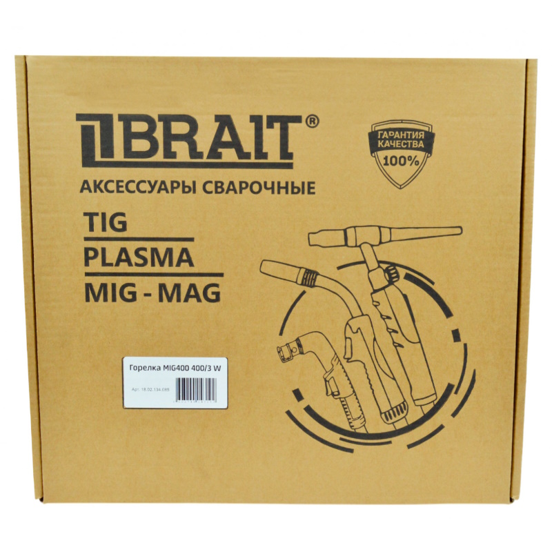 Горелка Brait  MIG400 400/3 W 18.02.134.085, водяное охлаждение, 400А, вилка EURO, 3 метра кабель