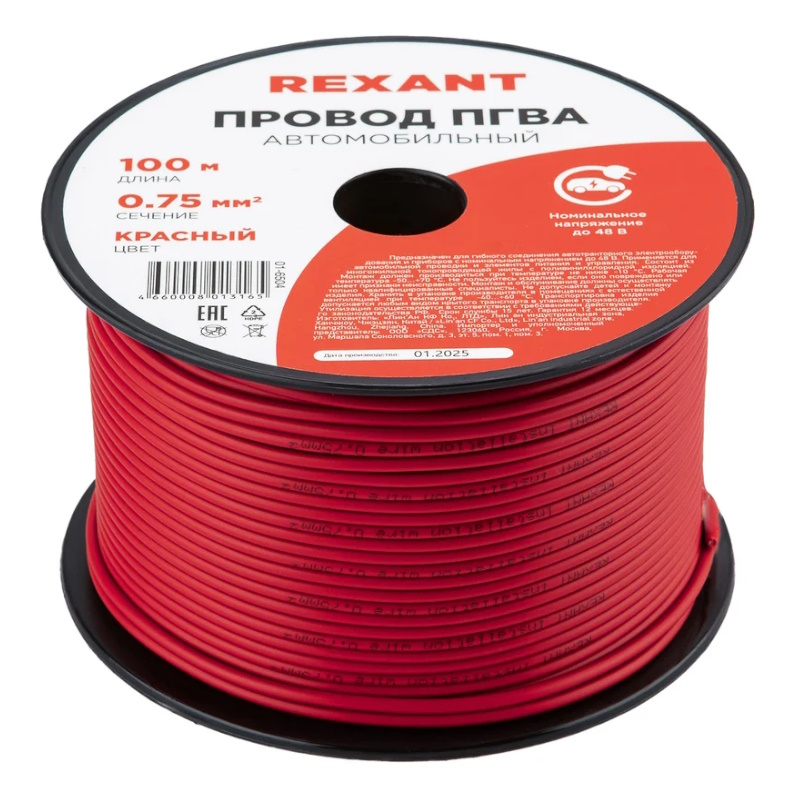 Провод Rexant 01-6504, ПГВА 1х0,75 кв.мм, красный, бухта, 100 м  во Владимире