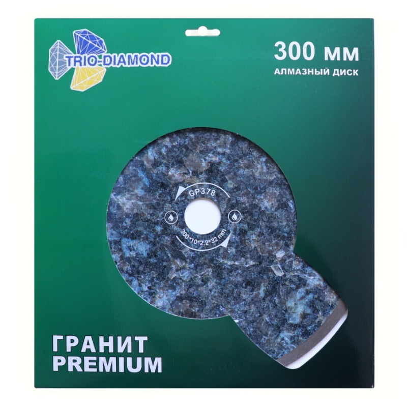 Диск алмазный отрезной Trio-Diamond Premium GP378, 300*32, сплошной гранит во Владимире