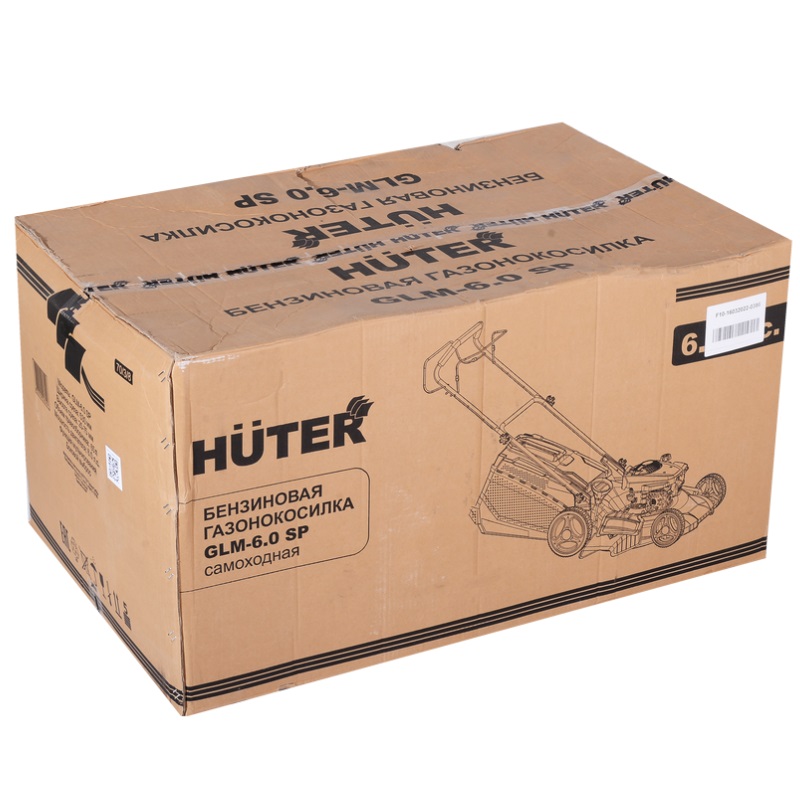 Газонокосилка бензиновая Huter GLM-6.0 SP, 6 л.с., ширина скашивания 53 см, самоходная, 70/3/8 в Туле
