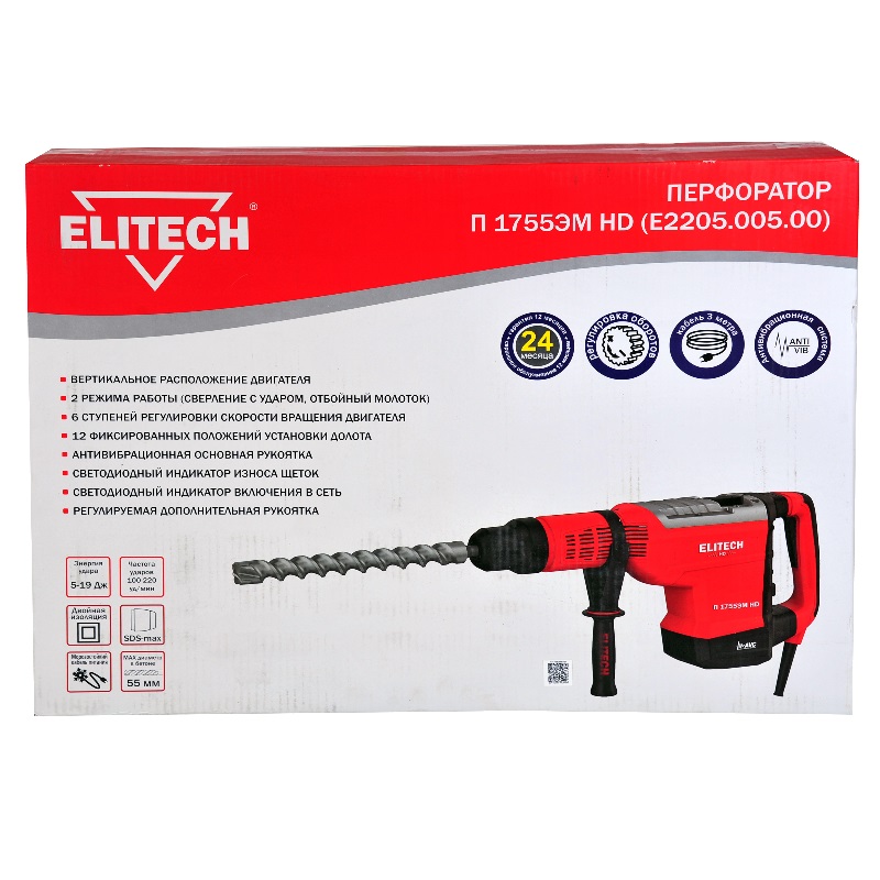 Перфоратор Elitech П 1755ЭМ HD (E2205.005.00)