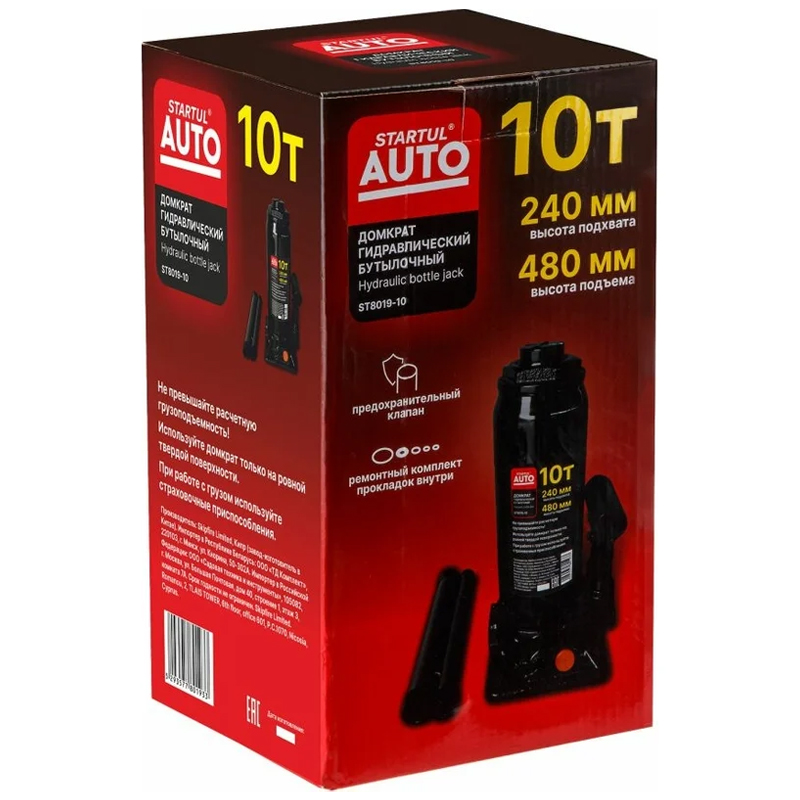 Домкрат гидравлический Startul Auto ST8019-10 (10т, бутылочный, 240-480мм)