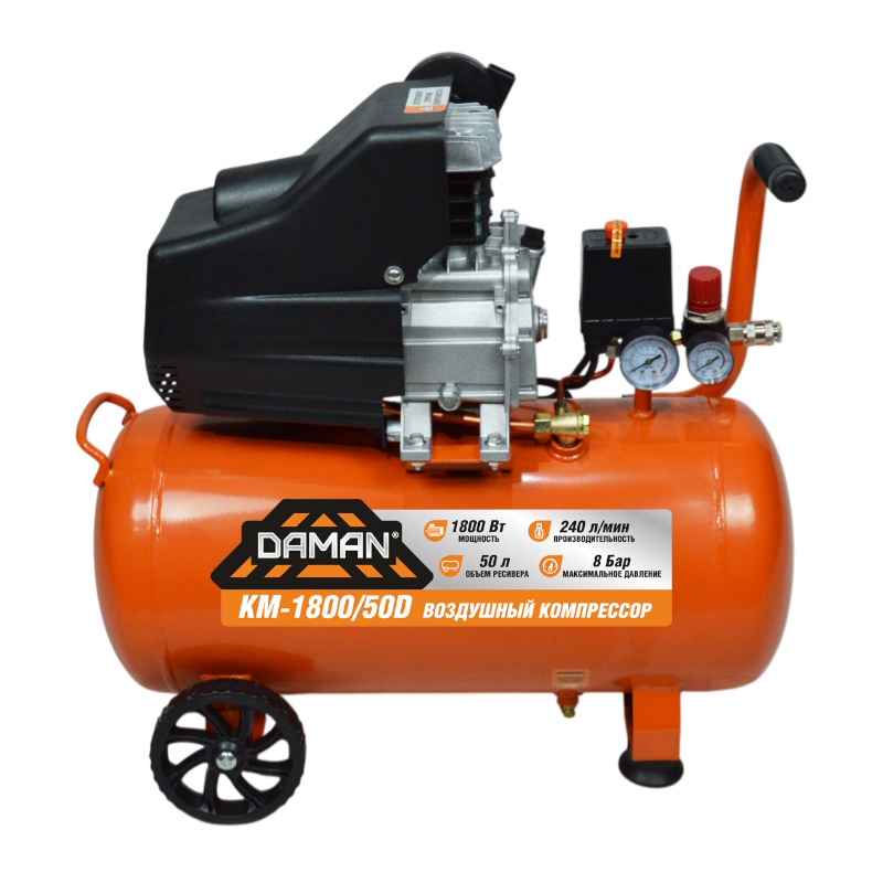 Компрессор воздушный Daman KM-1800/50D 20.01.049.043 (диаметр поршня 47 мм; 1,8 кВт;) в Череповце