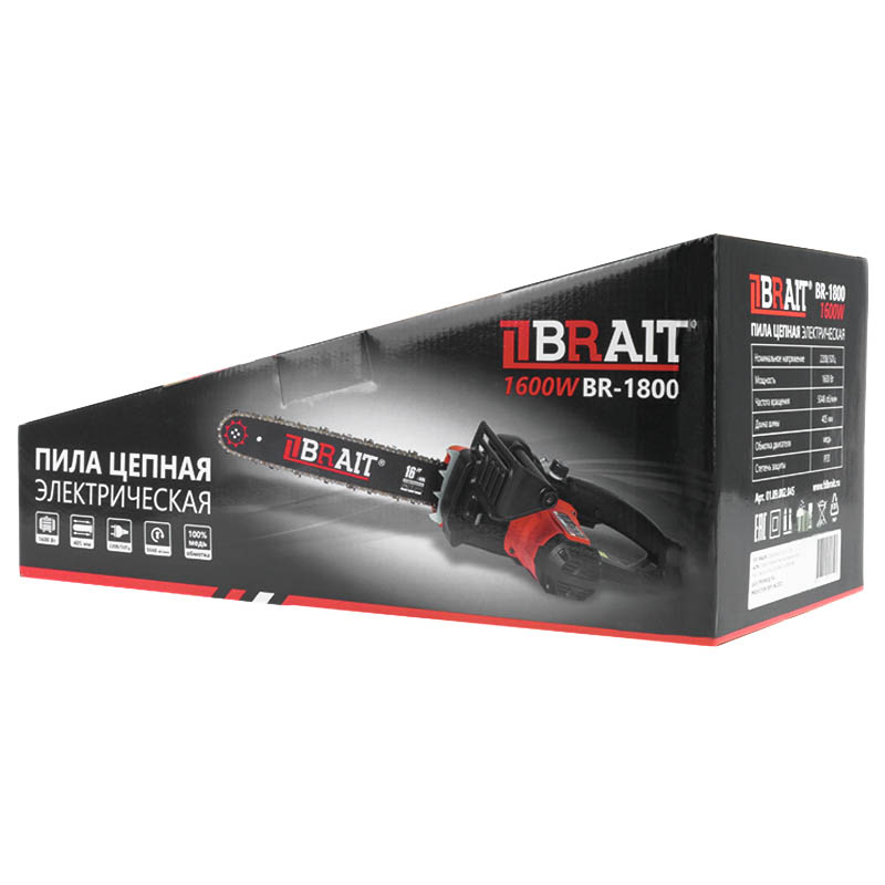 Электрическая цепная пила Brait BR-1800 (мощность 1600 Вт, длина шины 16 дюймов, 57зв) 01.09.002.045