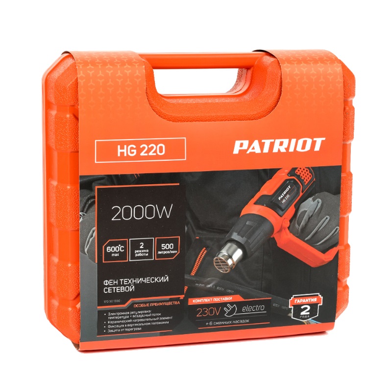 Строительный фен Patriot HG 220 в Рыбинске
