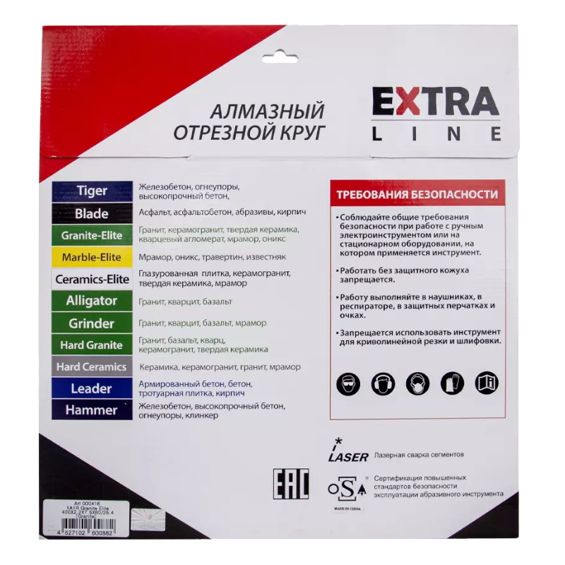 Круг алмазный Diam Granite-Elite 1A1R 000416, 400x2,2x7.5x60/25.4 в Угличе