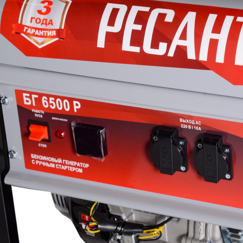 Бензиновый электрогенератор Ресанта БГ 6500 Р 64/1/45