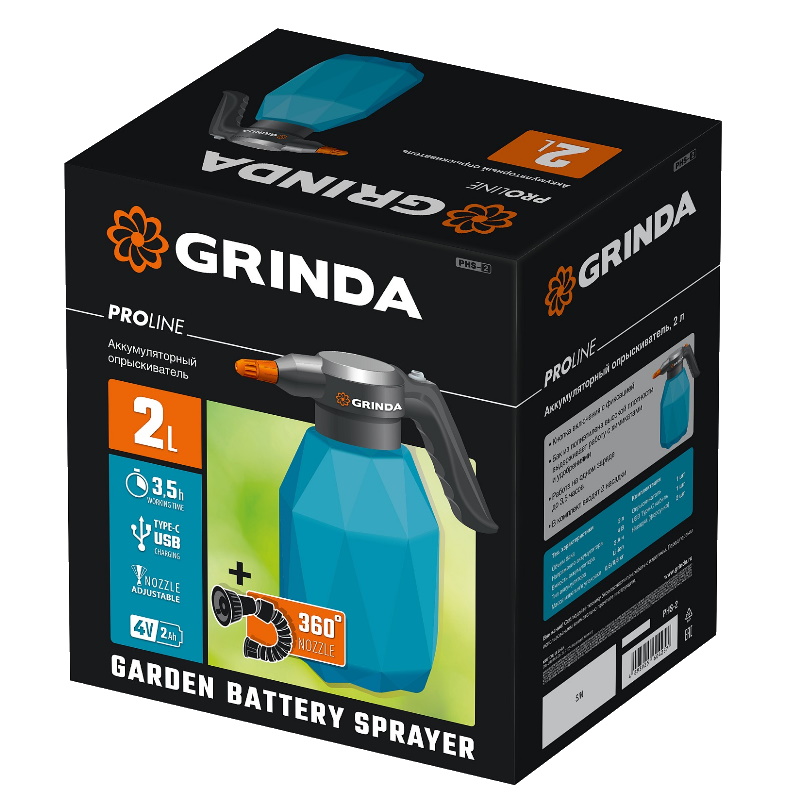 Аккумуляторный опрыскиватель Grinda PROLine (PHS-2), 2 л