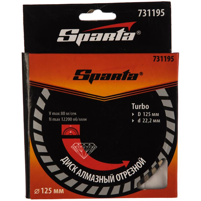 Алмазный диск для режущего инструмента Sparta Turbo 731195 (125x22,2 мм)