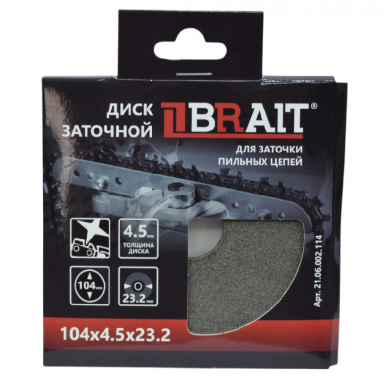 Диск заточной Brait 21.06.002.114, 104х4,5х23,2 в Костроме