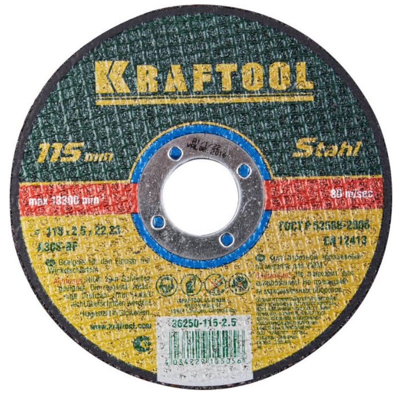 Круг отрезной по металлу Kraftool 36250-115-25 115x25x2223мм 85₽