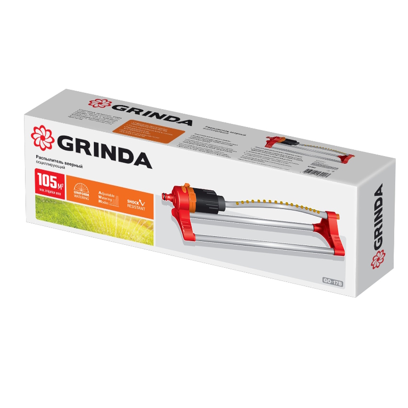 Распылитель осциллирующий Grinda, 17 отверстий 427687