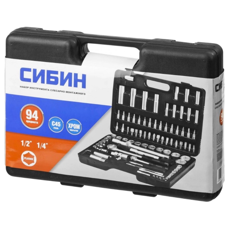 Набор слесарно-монтажного инструмента Сибин 27765-H94, 94 предмета в Угличе