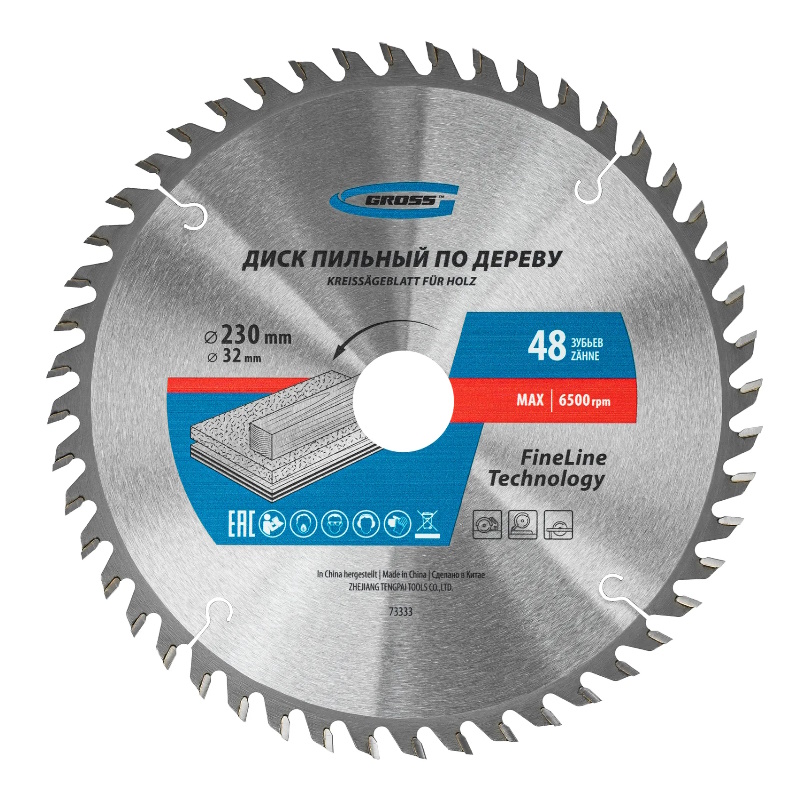 Пильный диск по дереву Gross 73333, ф230 х 32 мм, 48 зубьев + кольцо 32/30мм