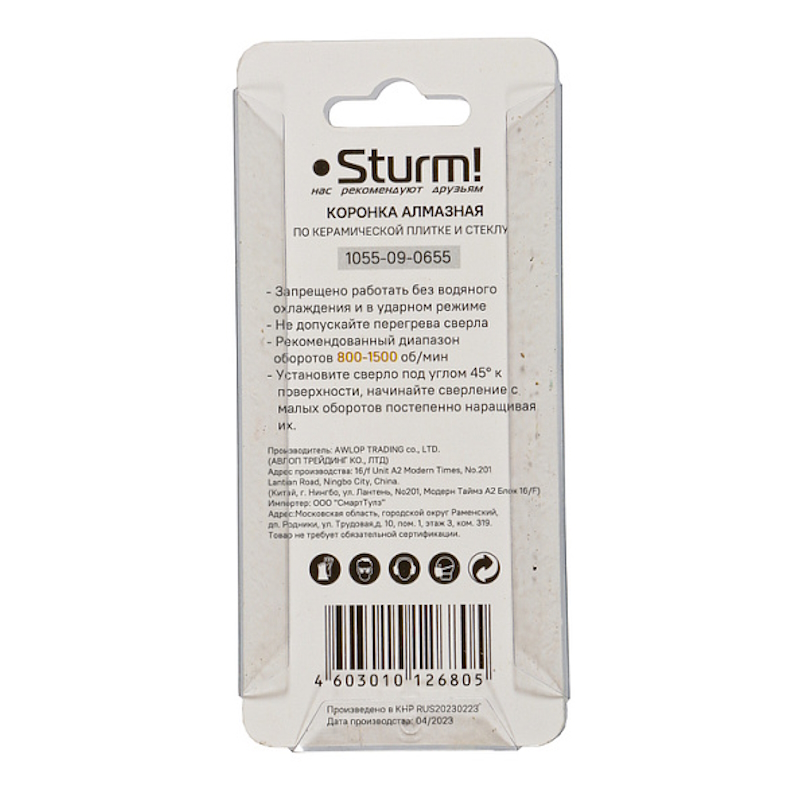 Коронка алмазная Sturm 1055-09-0655  в Иваново
