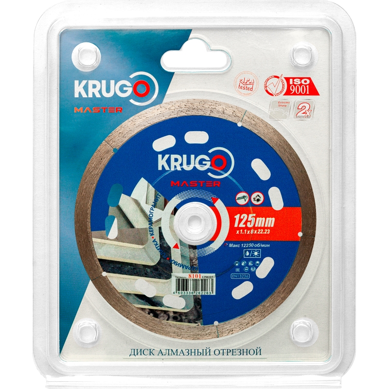 Диск алмазный Krugo MASTER 81011250227, сплошной по керамограниту, керамике 125х1.1х22.23х8 mm