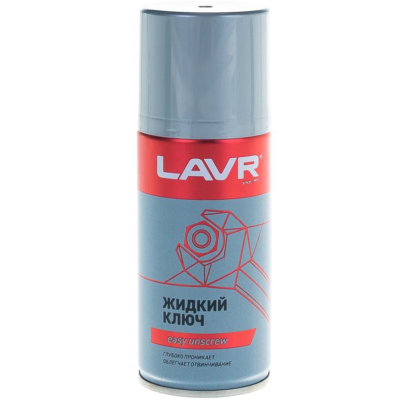 Жидкий ключ Lavr Ln1490 аэр. 210 мл в Рыбинске