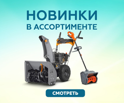Новинки мая