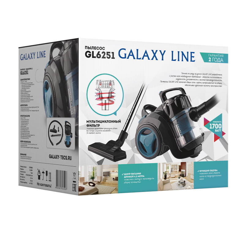 Пылесос Galaxy Line GL 6251 4650067302508, 1700 Вт, 2 л, 2 насадки в Иваново