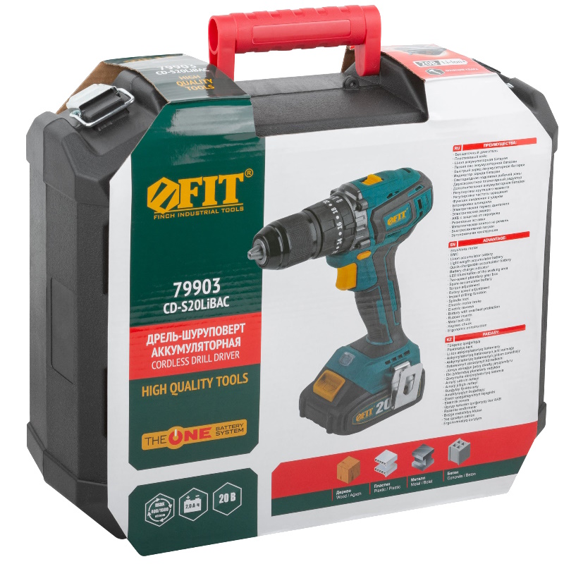 Дрель-шуруповерт аккумуляторная Fit 79903, 20 В, 0-400/1600 об/мин, 55 Нм, 2 (Li-Ion) 2,0 Ач, 1 ч в Угличе