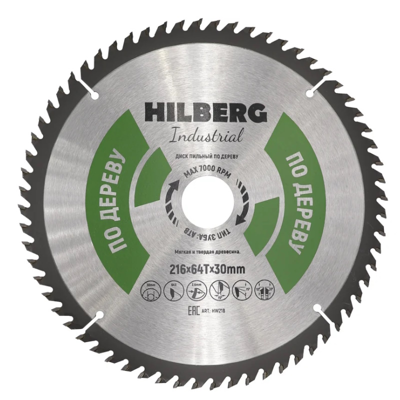 Диск пильный Hilberg Industrial HW218, дерево ,216*30*64Т в Иваново