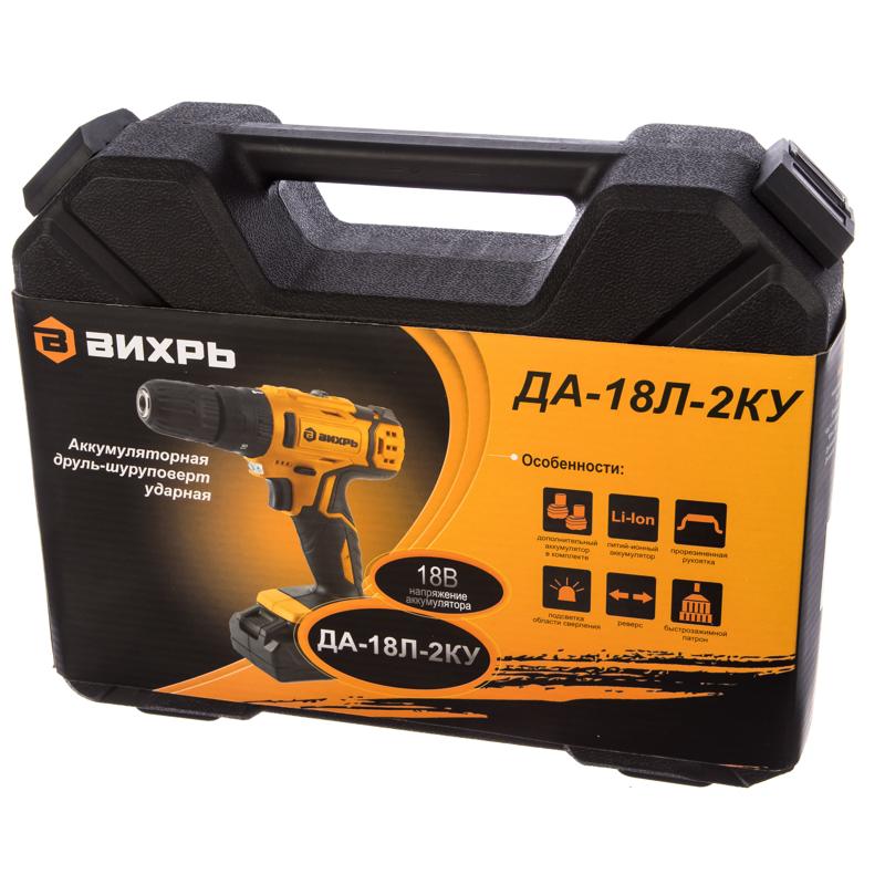 Аккумуляторная ударная дрель-шуруповерт Вихрь ДА-18Л-2КУ 72/14/17 (напряжение 18v, емкость 2 Ач)