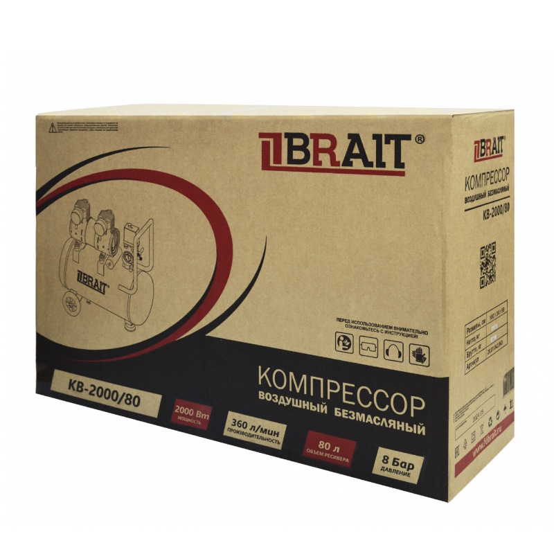 Компрессор воздушный Brait KB-2000/80 20.01.042.043 (220 В,2000 Вт;360 л/м;8 bar; рес. 80 л) в Кинешме