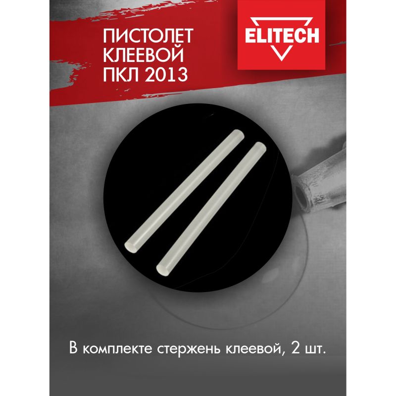 Клеевой термопистолет Elitech ПКЛ 2013 185681 во Владимире